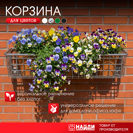 Корзина 125*780*195, хром Корзина 125*780*195, хром