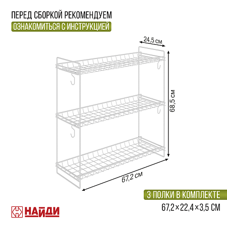 Стеллаж для рассады ЭКО, белый муар