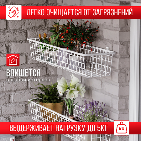 Корзина 125*780*195, белый