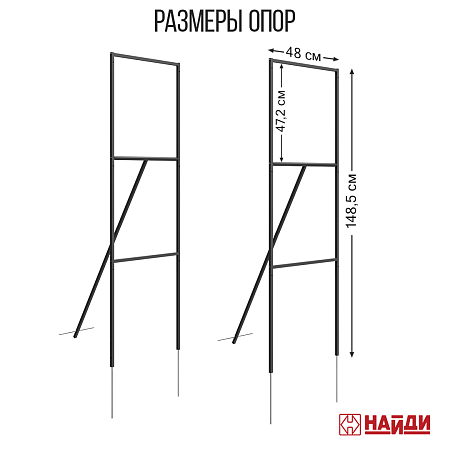 Купить шпалеру для малины 