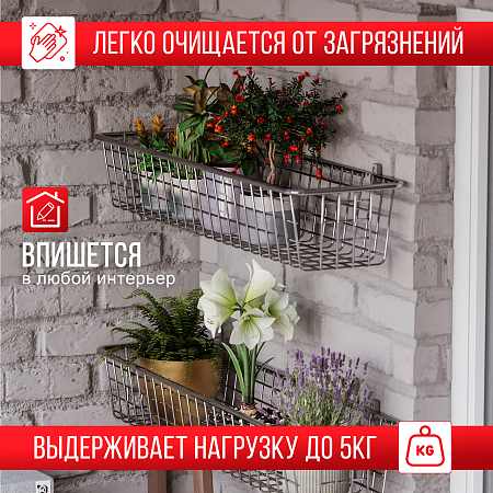 Корзина 125*780*195, хром Корзина 125*780*195, хром